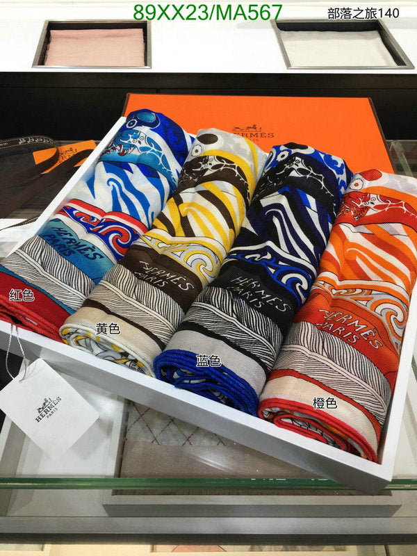 SAMC - HMS Scarves - 864