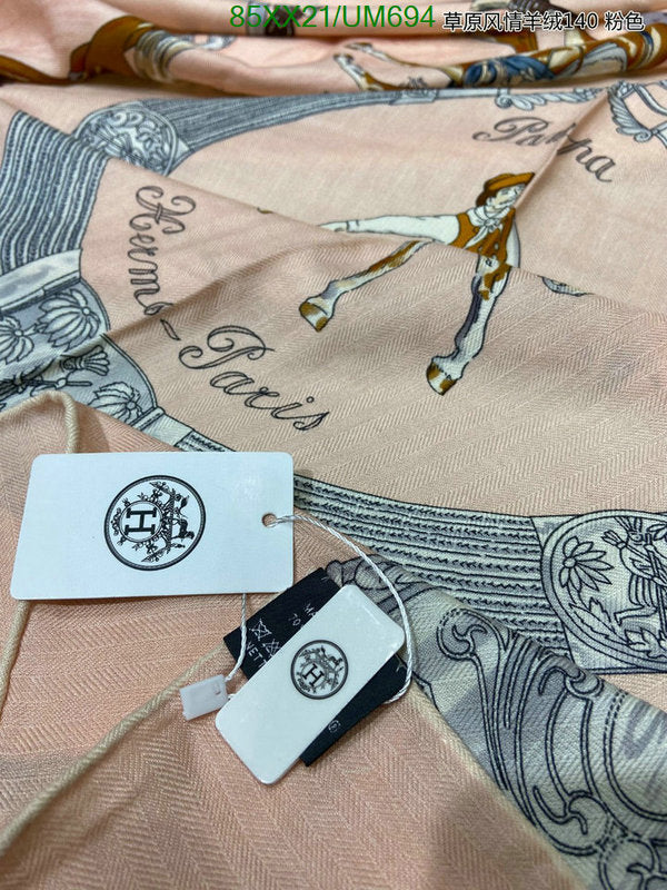SAMC - HMS Scarves - 504