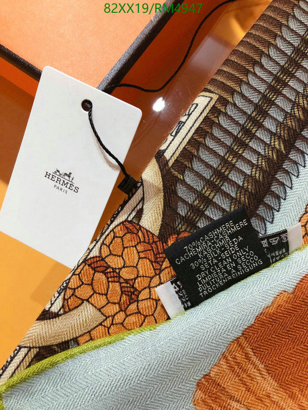 SAMC - HMS Scarves - 767