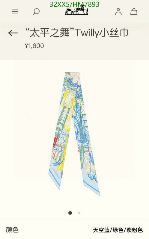 SAMC - HMS Scarves - 794