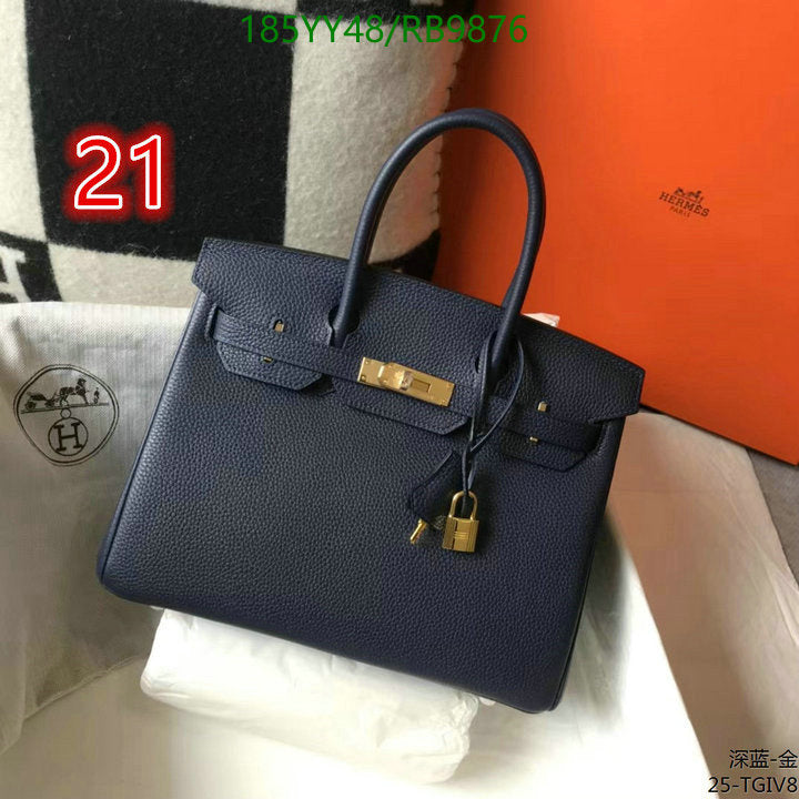 SAMC - HMS Bags - 474
