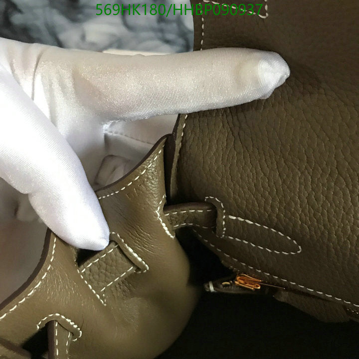 SAMC - HMS Bags - 498