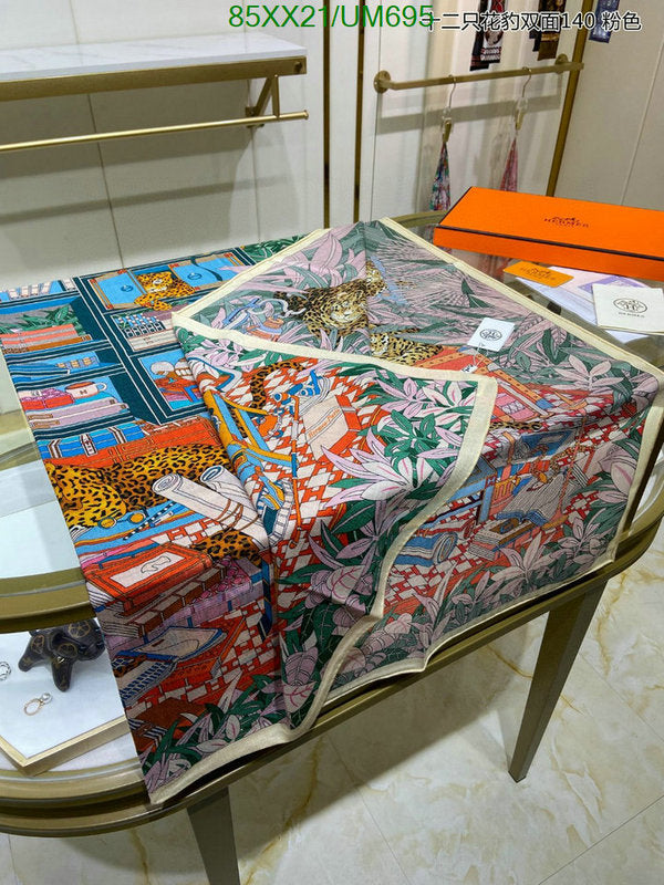 SAMC - HMS Scarves - 494