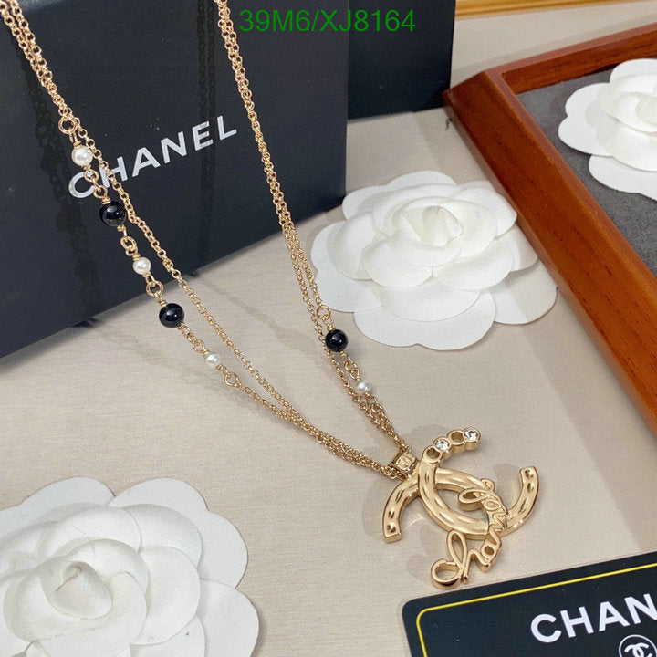 SAMC - CHL Jewelry Necklace - 212