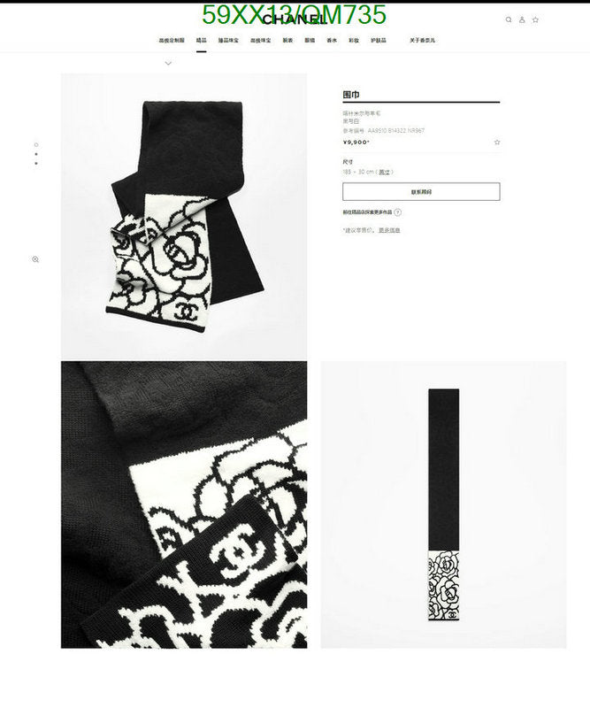 SAMC - CHL Scarves - 522