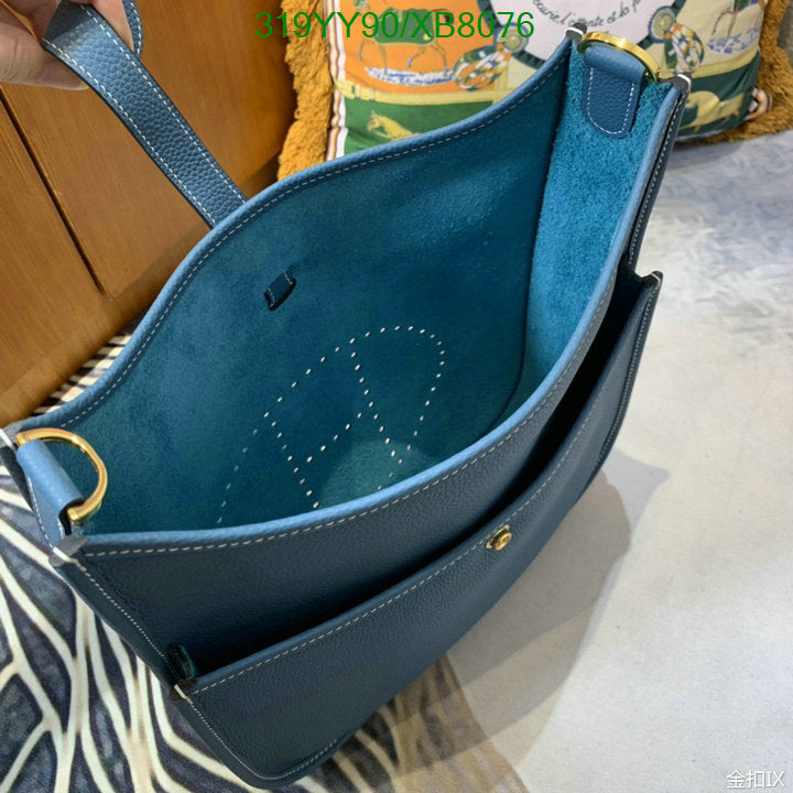 SAMC - HMS Bags - 460