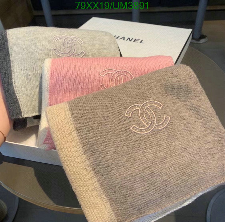 SAMC - CHL Scarves - 380