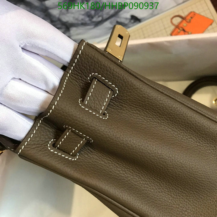 SAMC - HMS Bags - 498