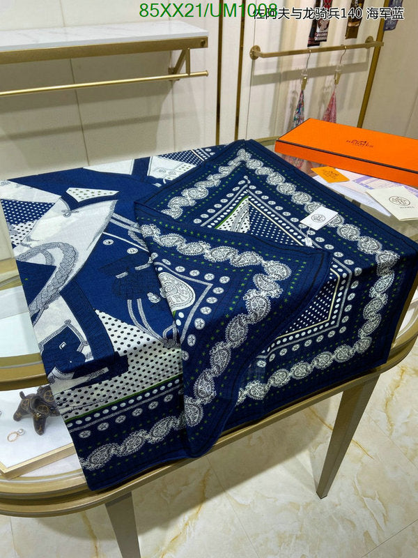 SAMC - HMS Scarves - 509