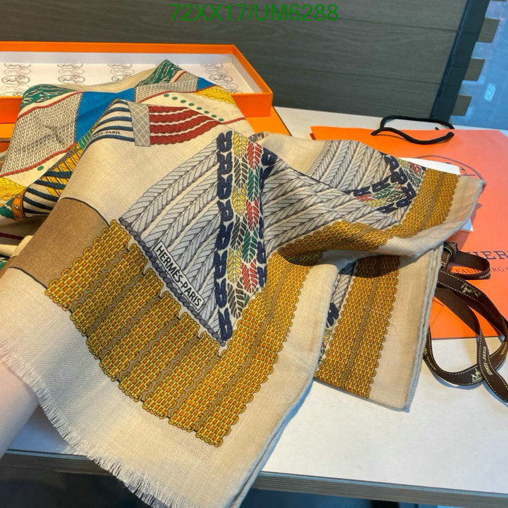 SAMC - HMS Scarves - 413