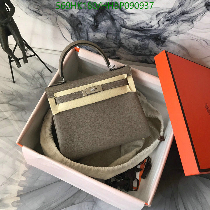 SAMC - HMS Bags - 498