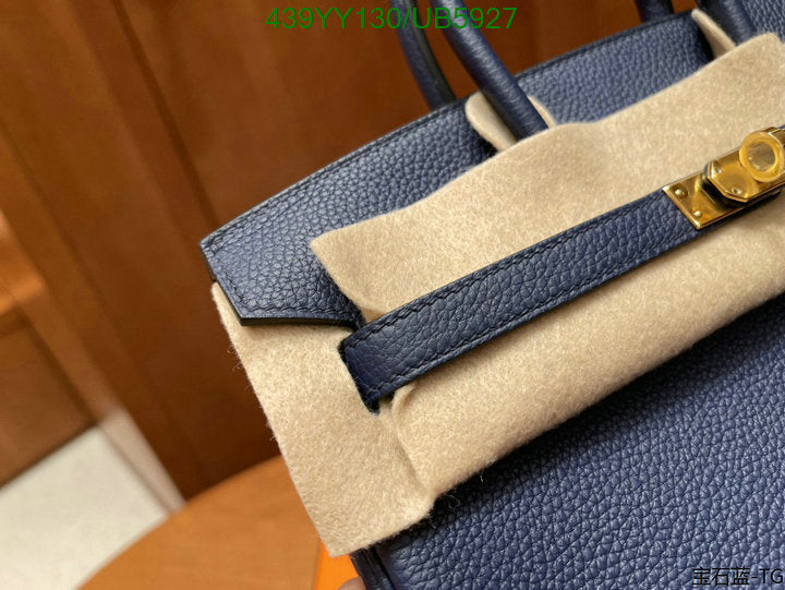SAMC - HMS Bags - 442