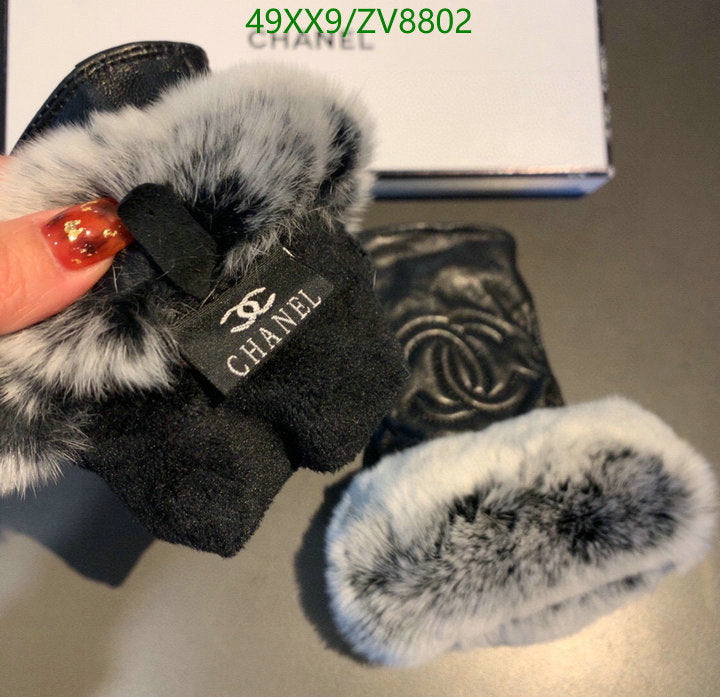 SAMC - CHL Gloves - 181