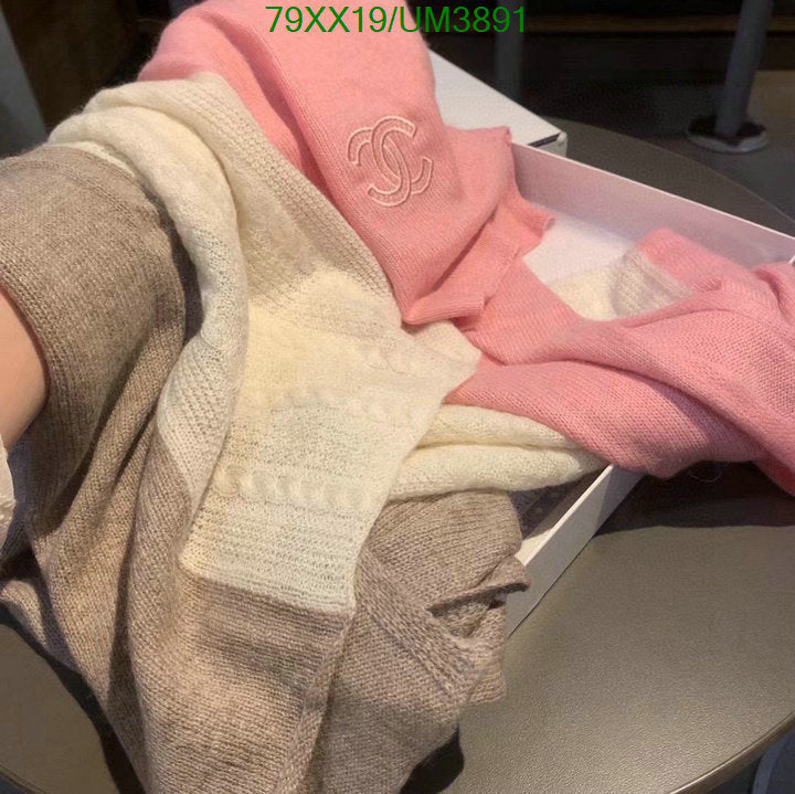 SAMC - CHL Scarves - 380