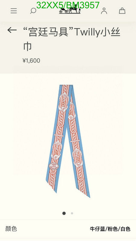 SAMC - HMS Scarves - 224