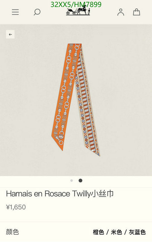 SAMC - HMS Scarves - 799
