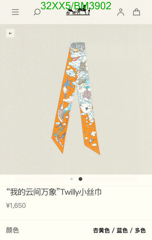 SAMC - HMS Scarves - 276