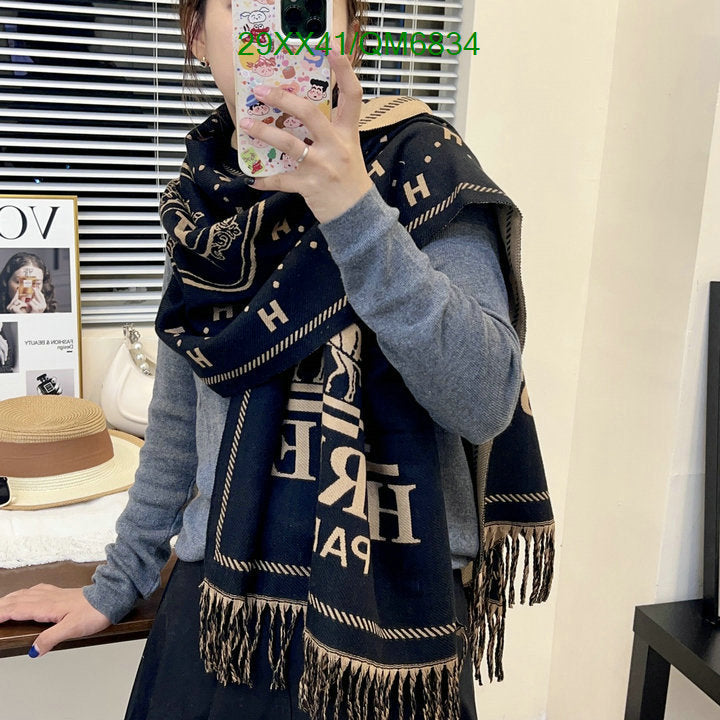 SAMC - HMS Scarves - 543