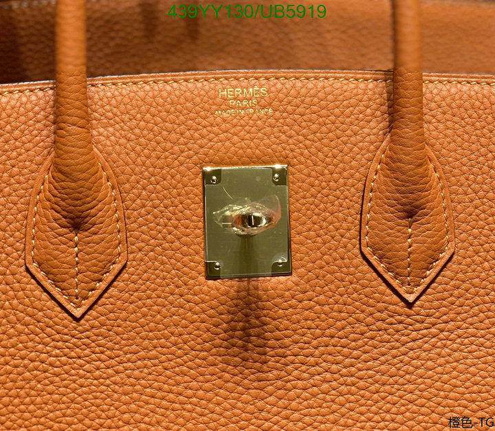SAMC - HMS Bags - 428