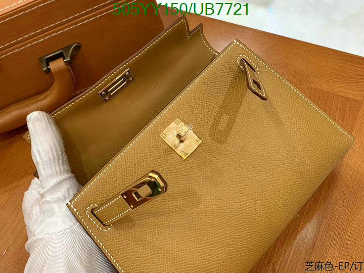 SAMC - HMS Bags - 513