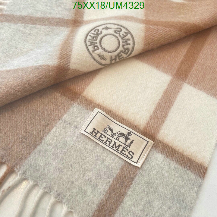 SAMC - HMS Scarves - 428