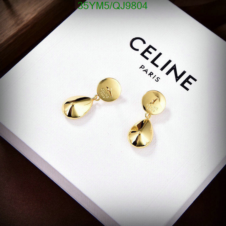 SAMC - COL Jewelry - 067