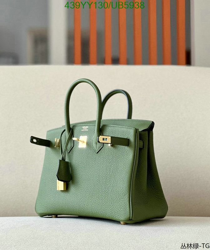 SAMC - HMS Bags - 646