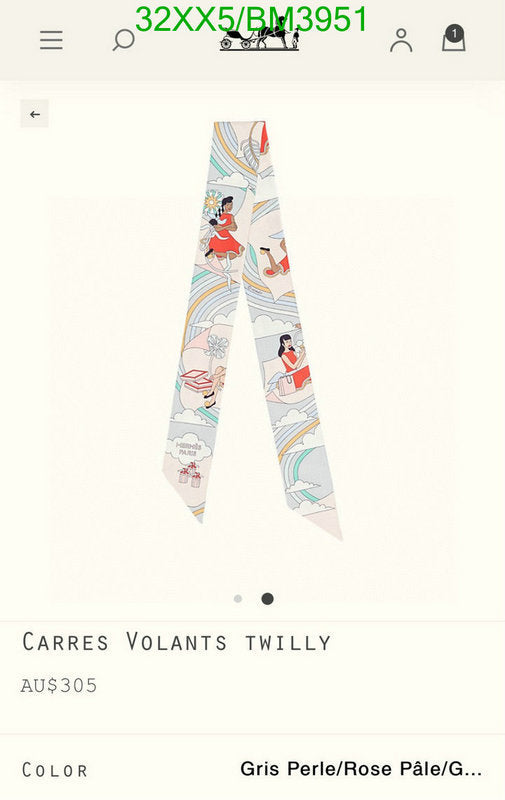 SAMC - HMS Scarves - 231