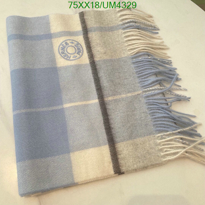 SAMC - HMS Scarves - 428
