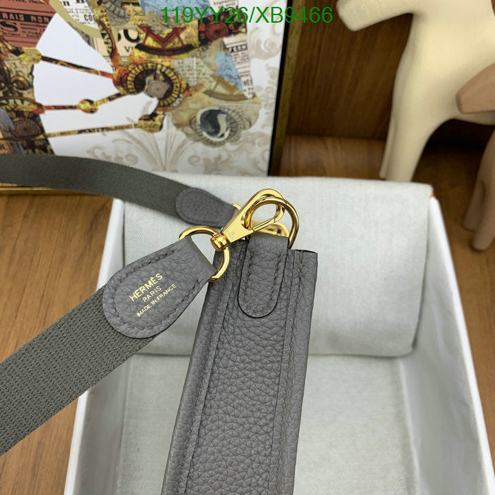 SAMC - HMS Bags - 480