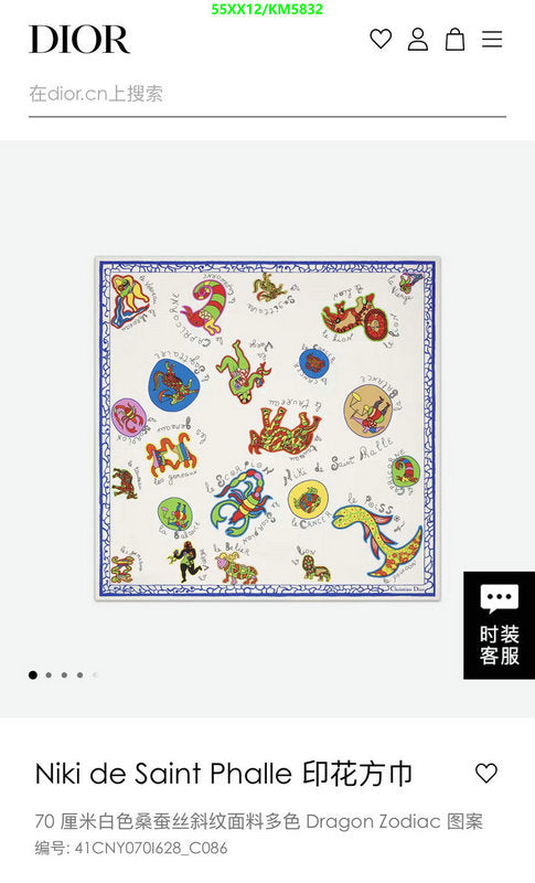 SAMC - DOR Scarves - 026