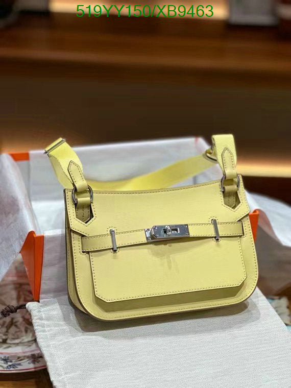 SAMC - HMS Bags - 463