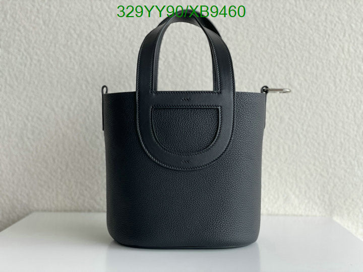 SAMC - HMS Bags - 458