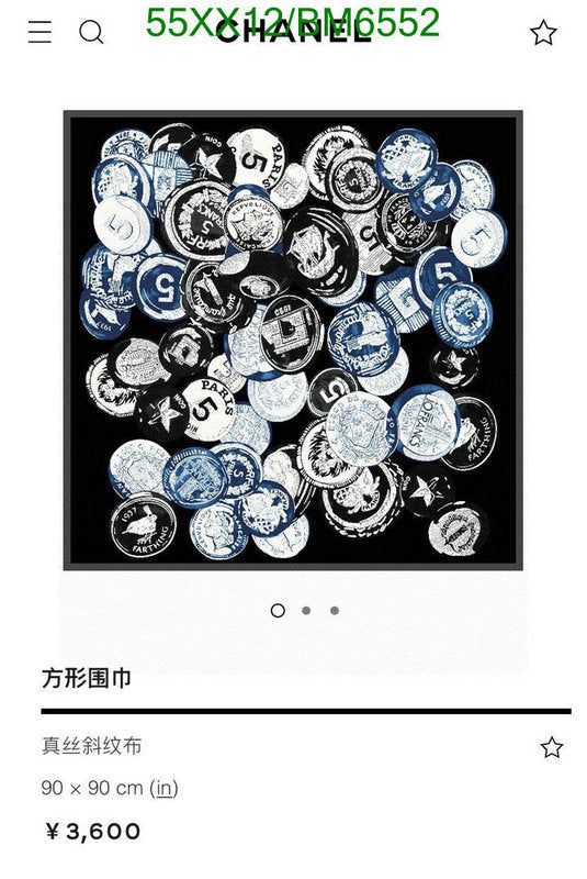 SAMC - CHL Scarves - 184