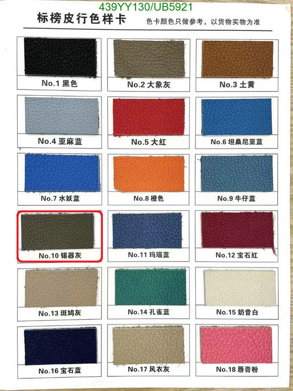 SAMC - HMS Bags - 441