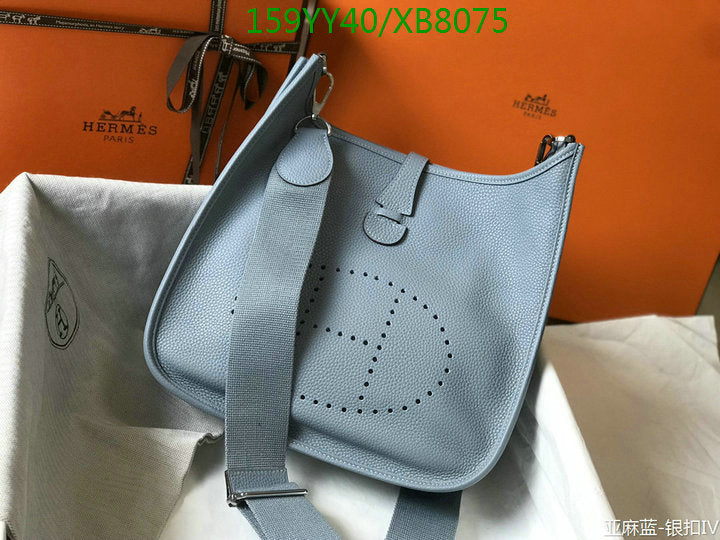 SAMC - HMS Bags - 470