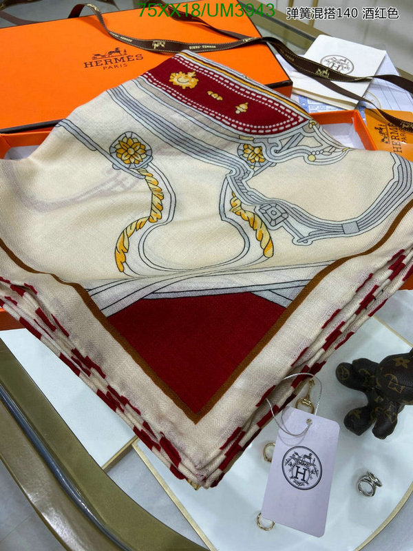 SAMC - HMS Scarves - 455