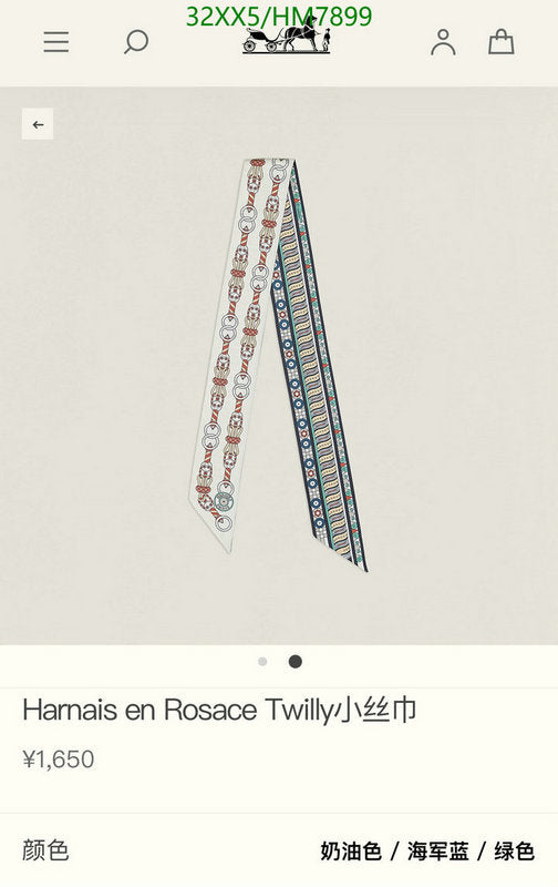 SAMC - HMS Scarves - 799