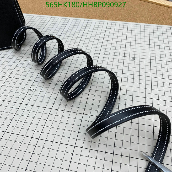 SAMC - HMS Bags - 494