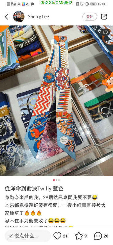 SAMC - HMS Scarves - 741