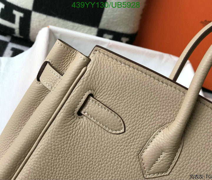 SAMC - HMS Bags - 426