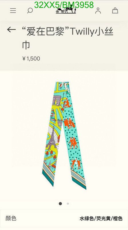 SAMC - HMS Scarves - 237