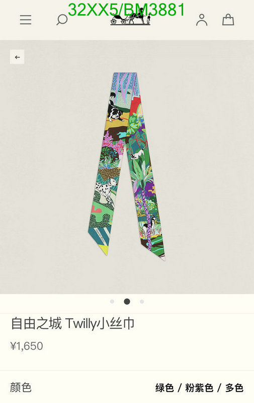SAMC - HMS Scarves - 322