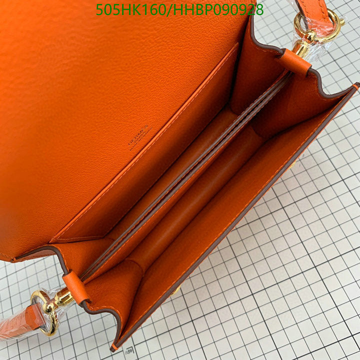 SAMC - HMS Bags - 483
