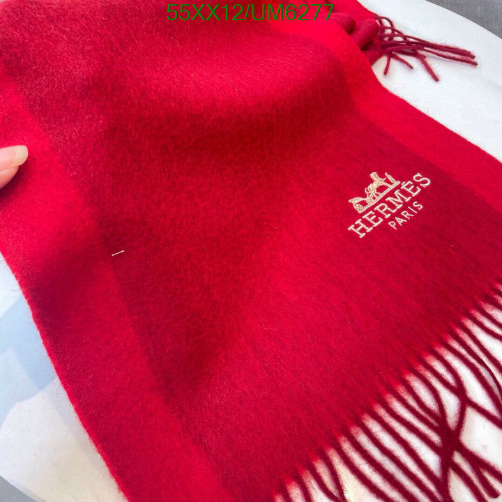 SAMC - HMS Scarves - 418