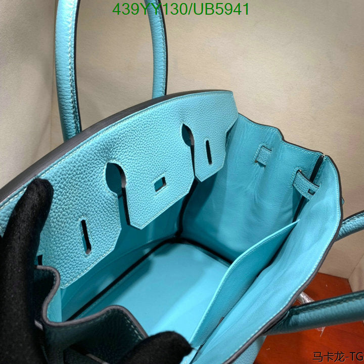 SAMC - HMS Bags - 655
