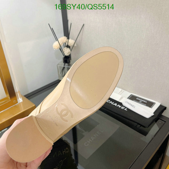 SAMC - Mix Boots - 322
