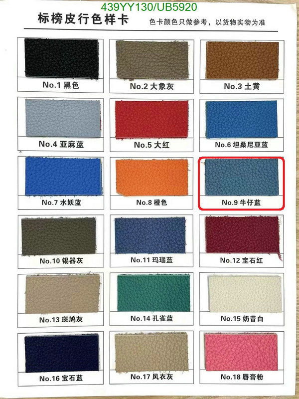 SAMC - HMS Bags - 677