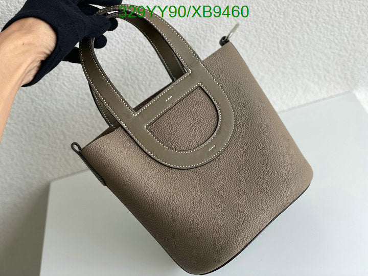 SAMC - HMS Bags - 458