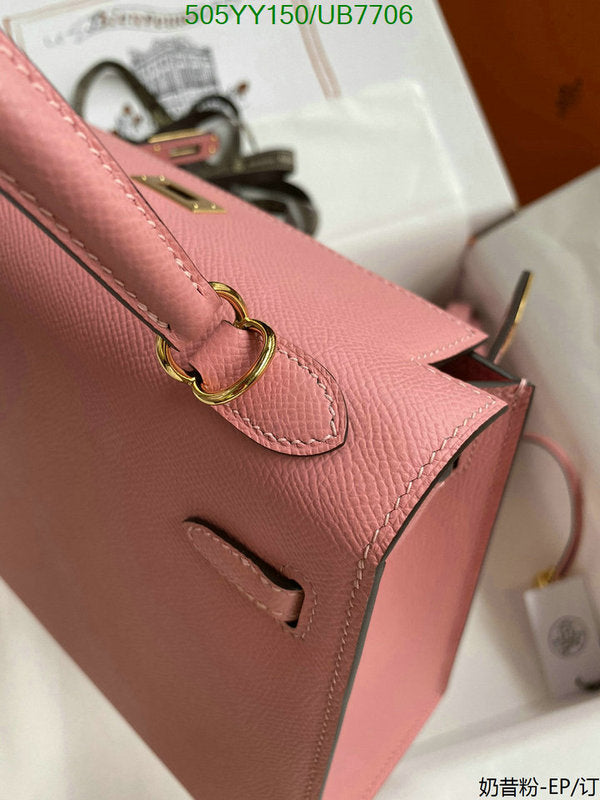 SAMC - HMS Bags - 567